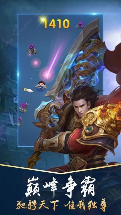 龙城卫士的图册