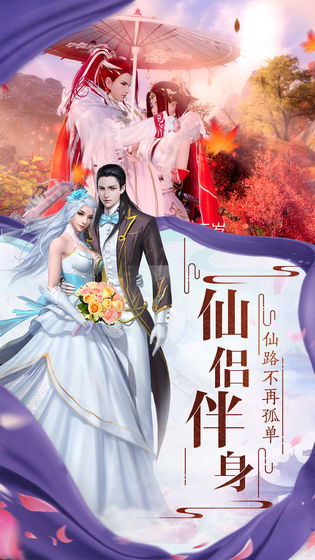 幻想之巅的图册