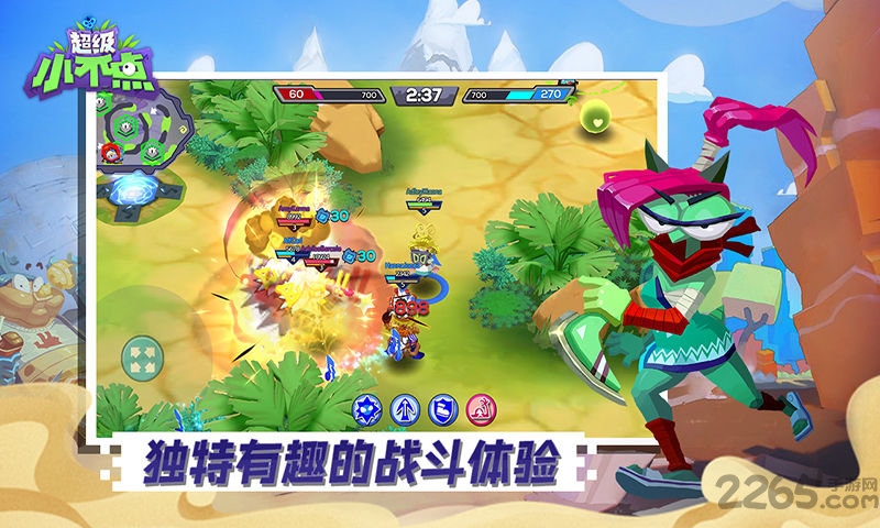 超级小不点测试服的图册