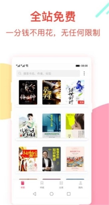 漫番漫画的图册