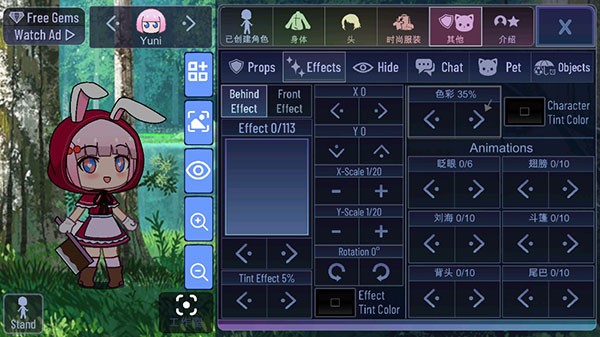 加查天空最新版的图册