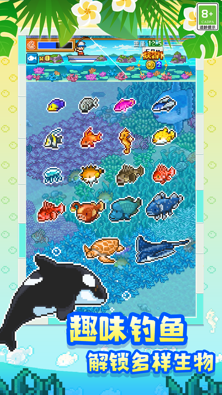 南国度假岛物语中文版的图册