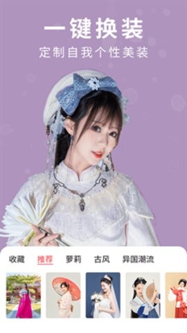 天天相机最新版的图册