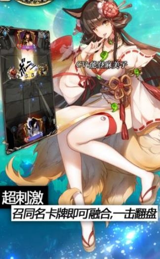 女宠召唤师的图册