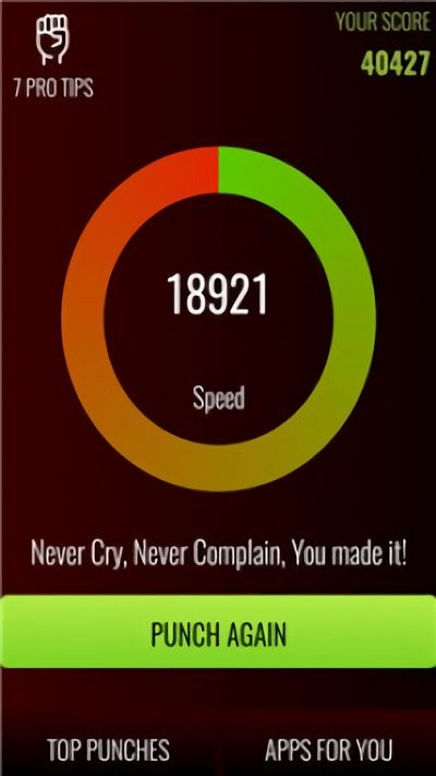 拳头力量测量器游戏的图册