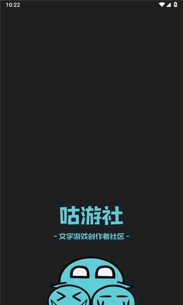 咕游社文游盒子的图册