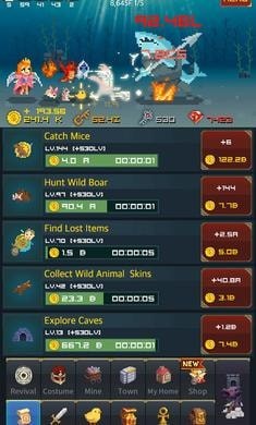 骑士的中年危机的图册