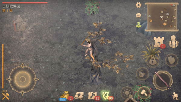 冷酷灵魂的图册