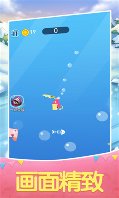 大鱼小鱼进化论的图册