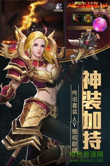 晶铁之门变态版的图册