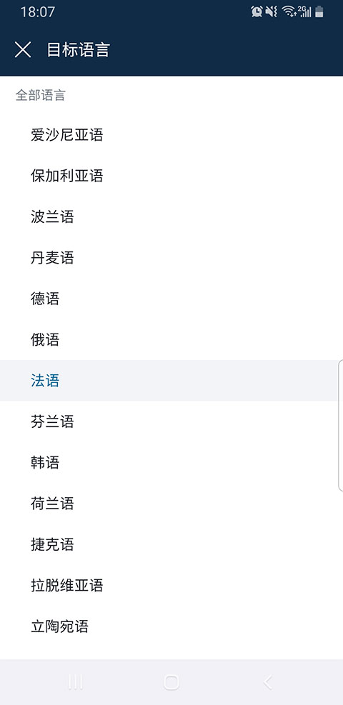 deepl英语翻译的图册