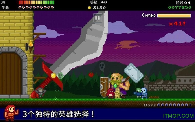 神圣之塔保卫者无限金币版的图册