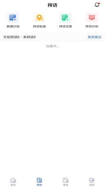 惠批销客平台手机版的图册