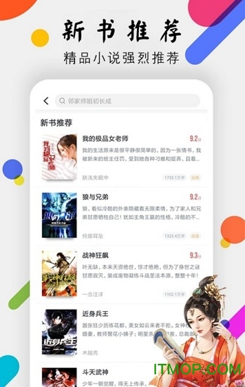 时光小说的图册