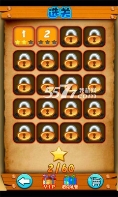 燃烧吧水果(弹弓)的图册