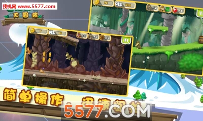 香瓜岛大冒险安卓版的图册