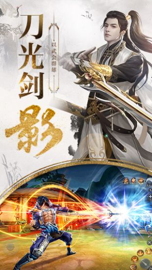 九州行2官方版的图册