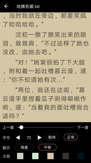 66看书免费版的图册