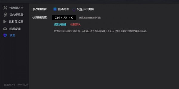 风灵月影免费版的图册