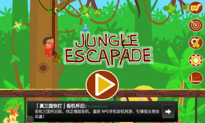丛林逍遥游(JungleEscapade)的图册