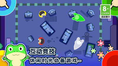 1234人游戏最新版的图册