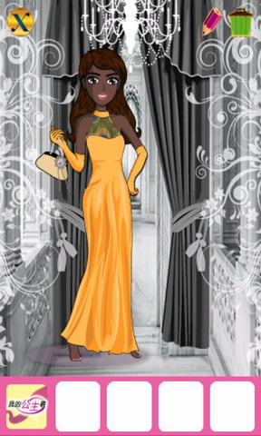 我的公主装手机版的图册