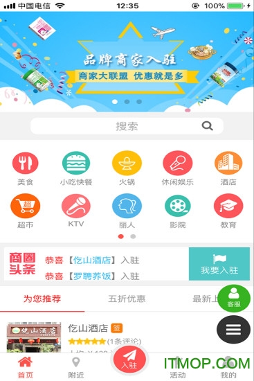 道真之窗的图册