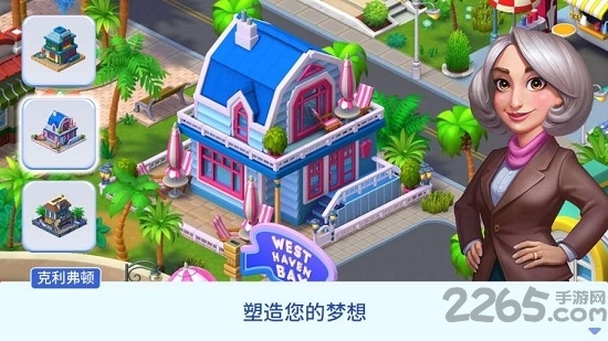 西霞湾翻新破解版的图册