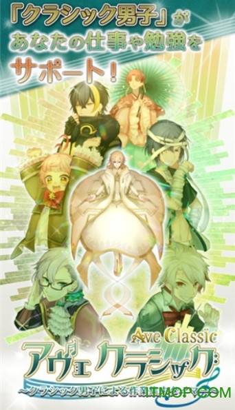 古典乐男子中文版的图册