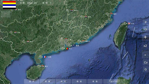 世界大战游戏中文版的图册