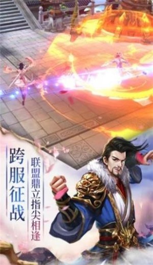 神尊问道的图册