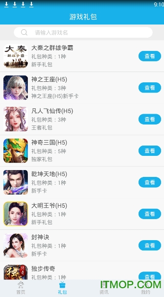 可乐游戏app的图册