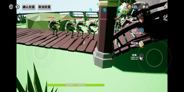 原日方舟的图册