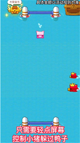 开心弹弹乐红包版的图册