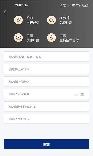 众车汇汽车服务中心的图册