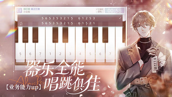 闪亮的你官方正版的图册