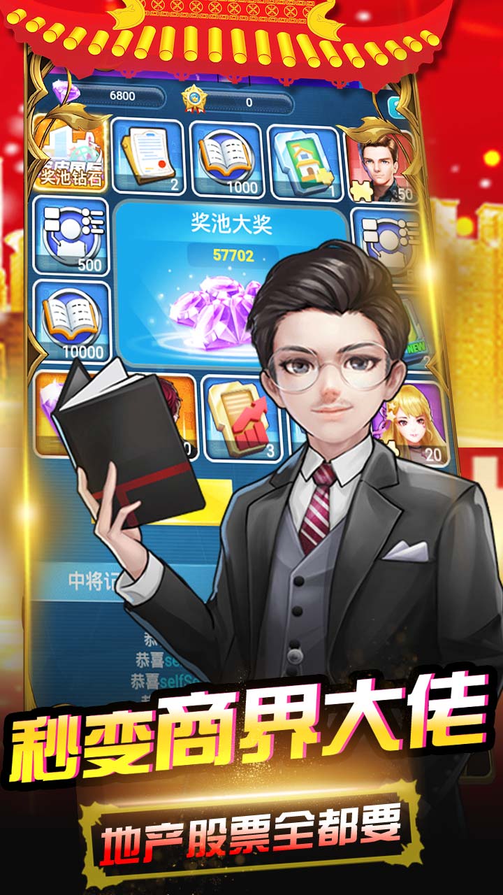 开心工坊BT果盘版的图册