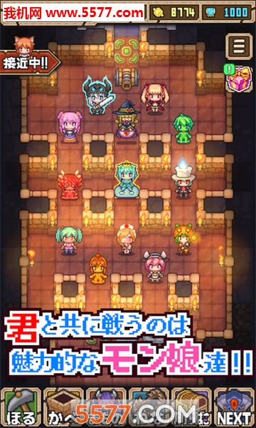 魔王史莱姆要加油游戏的图册