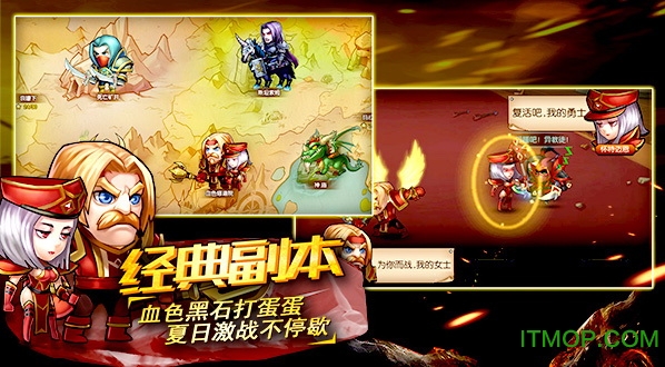 华为版本口袋兽人的图册