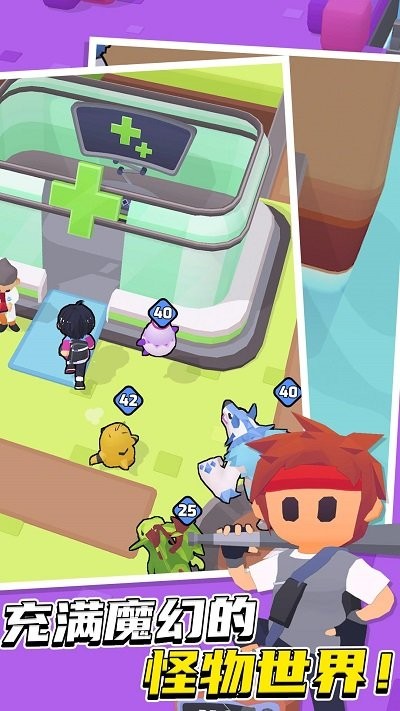 皮克岛游戏的图册