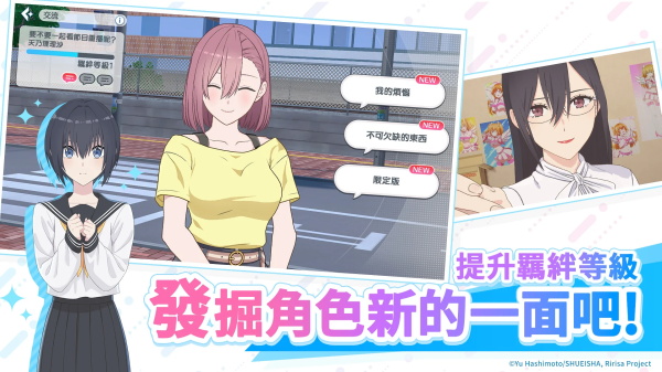 2.5次元的诱惑天使们的舞台的图册