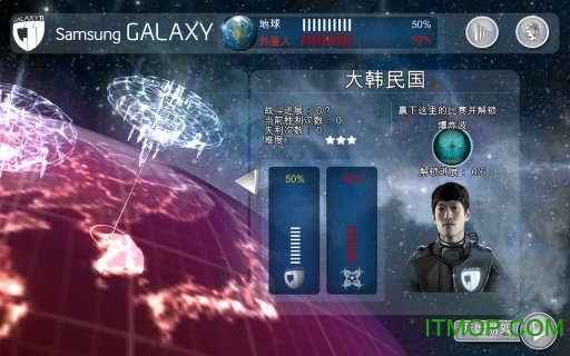 11人足球先锋中文修改版的图册