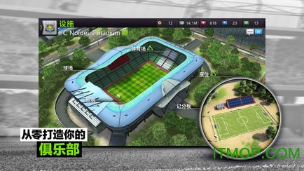 TopEleven最强十一人足球经理游戏的图册