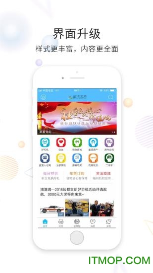 自贡釜溪印象app客户端的图册