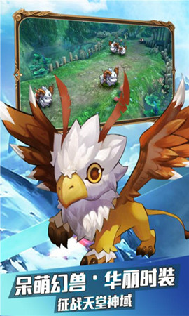 战神新世纪的图册