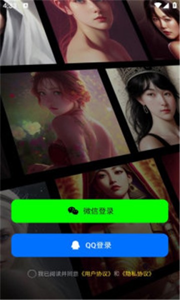 双生宇宙头像生成的图册