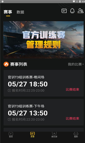 精英训练营报名平台的图册