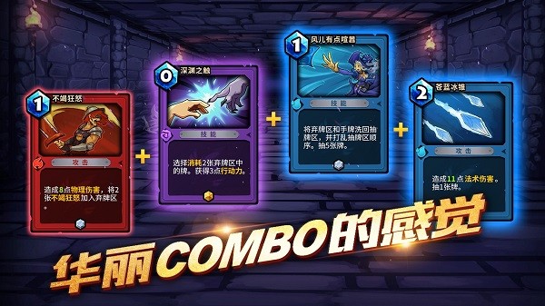 卡片怪兽地下城无限钻石版的图册