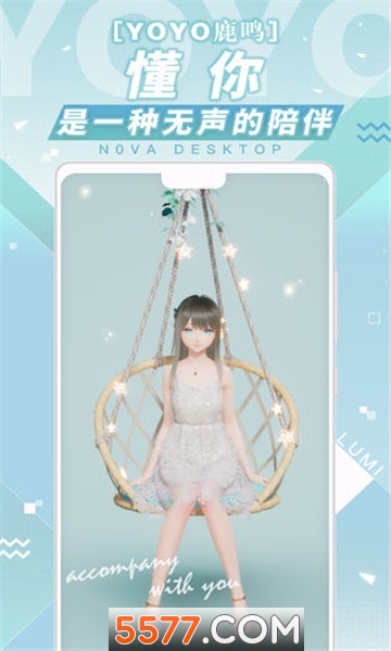 人工桌面最新版2025的图册