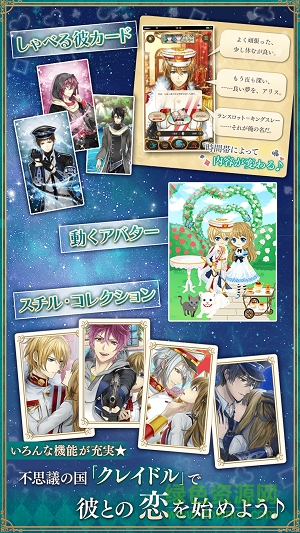 美男革命爱丽丝汉化的图册